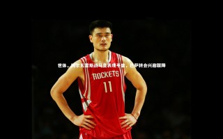 星空：世体，阿尔瓦雷斯战马竞表现平庸，巴萨转会兴趣骤降