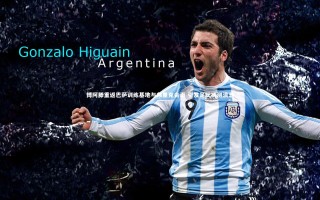 星空体育-博阿滕重返巴萨训练基地与弗里克会面 引发足坛猜测浪潮